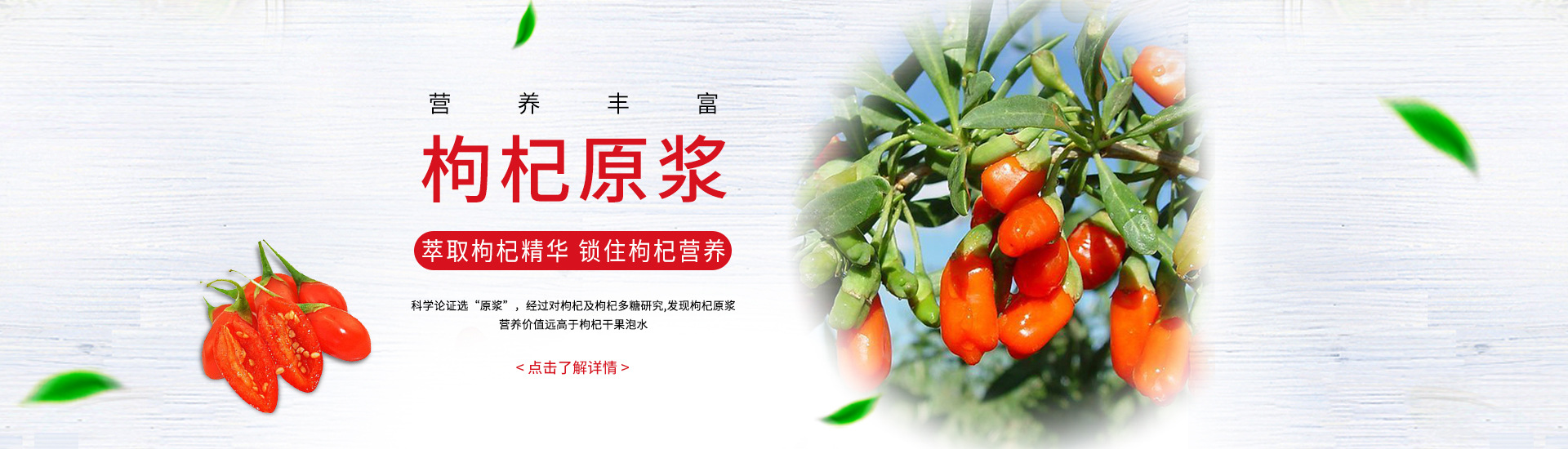 青梅濃縮汁/青梅香精/黑莓濃縮汁適用于飲料、乳品、果凍、冰品等產(chǎn)品增香